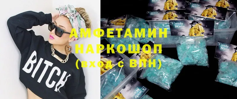 Amphetamine Premium  где купить   Барабинск 