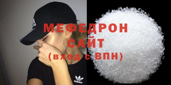 метамфетамин Богородицк