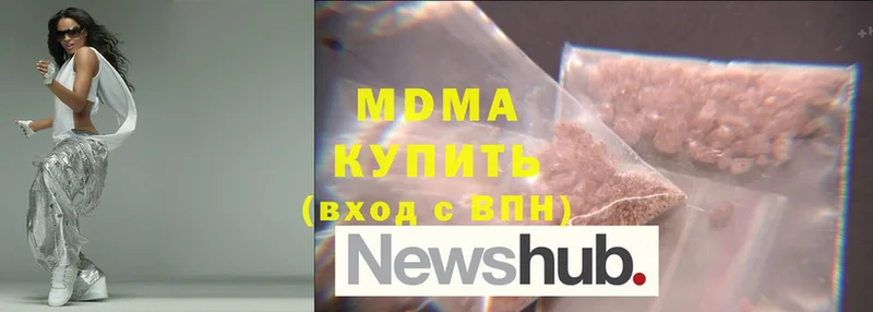 закладка  Барабинск  hydra ТОР  MDMA crystal 